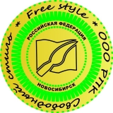 Логотип РПК Свободный стиль лазерная гравировка