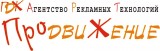 Логотип Агентство Рекламных Технологий Продвижение Рекламное агентство