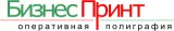 Логотип Бизнес Принт Оперативная полиграфия, Тампопечать, Шелкография