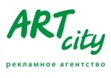 Логотип АРТ-СИТИ рекламное агентство