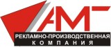 Логотип АМГ рекламно-производственная компания