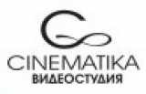 Логотип СИНЕМАТИКА Видеостудия