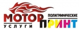 Логотип МоторПринт полиграфические услуги