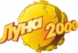   2000  